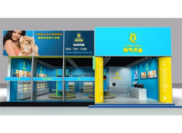 青岛和气犬业180㎡展厅设计